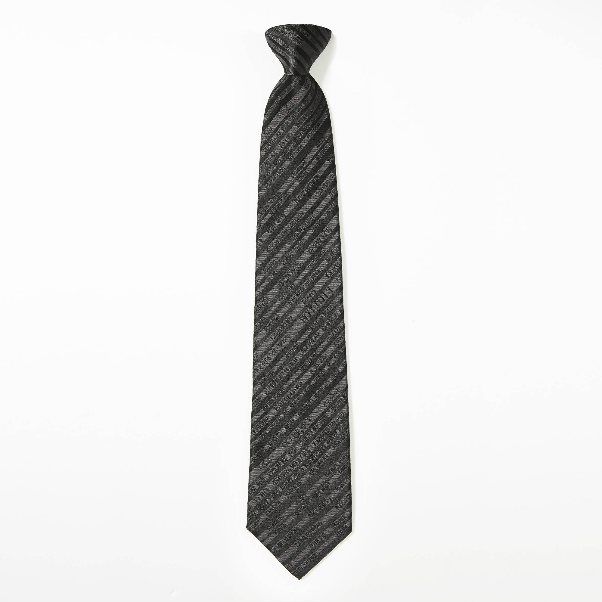 ありがとう/弔事用