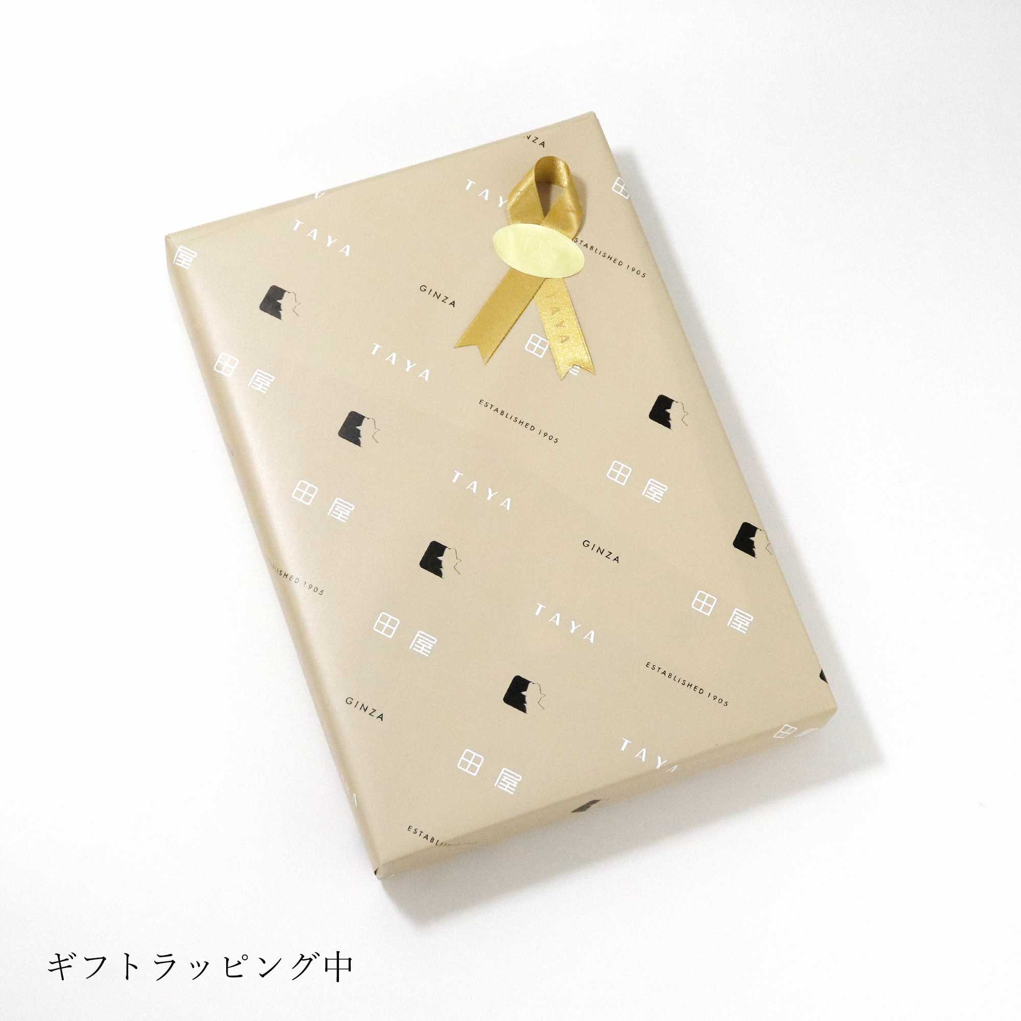 ギフトラッピング