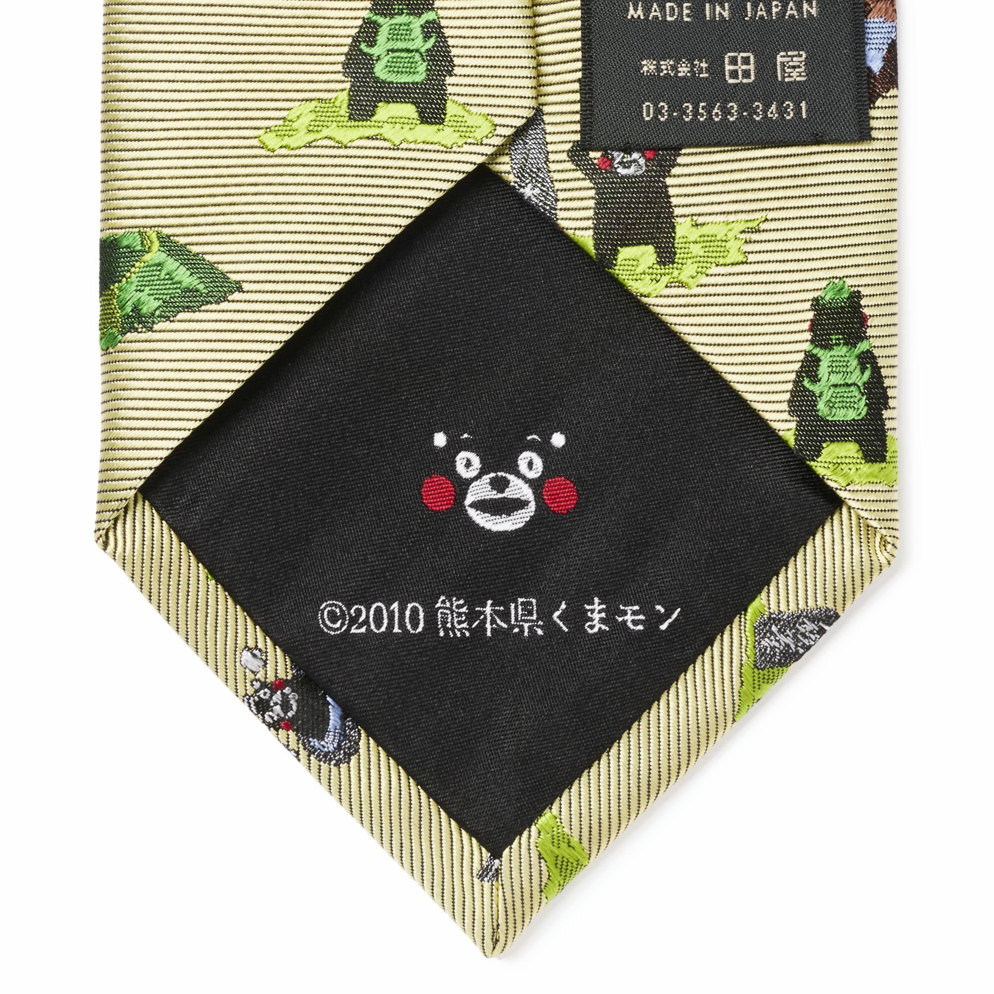 くまモンと阿蘇山