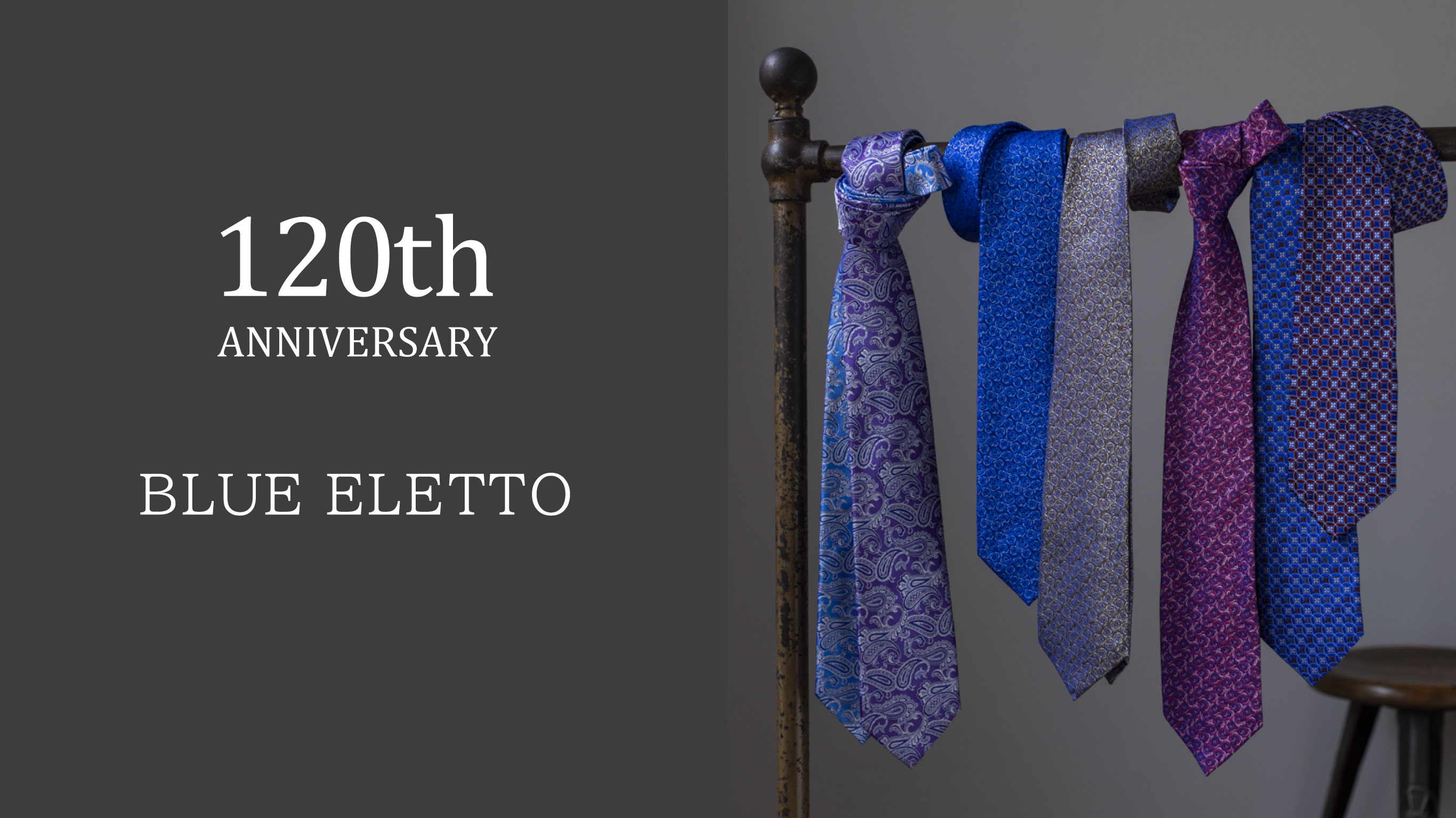 ブルーエレット