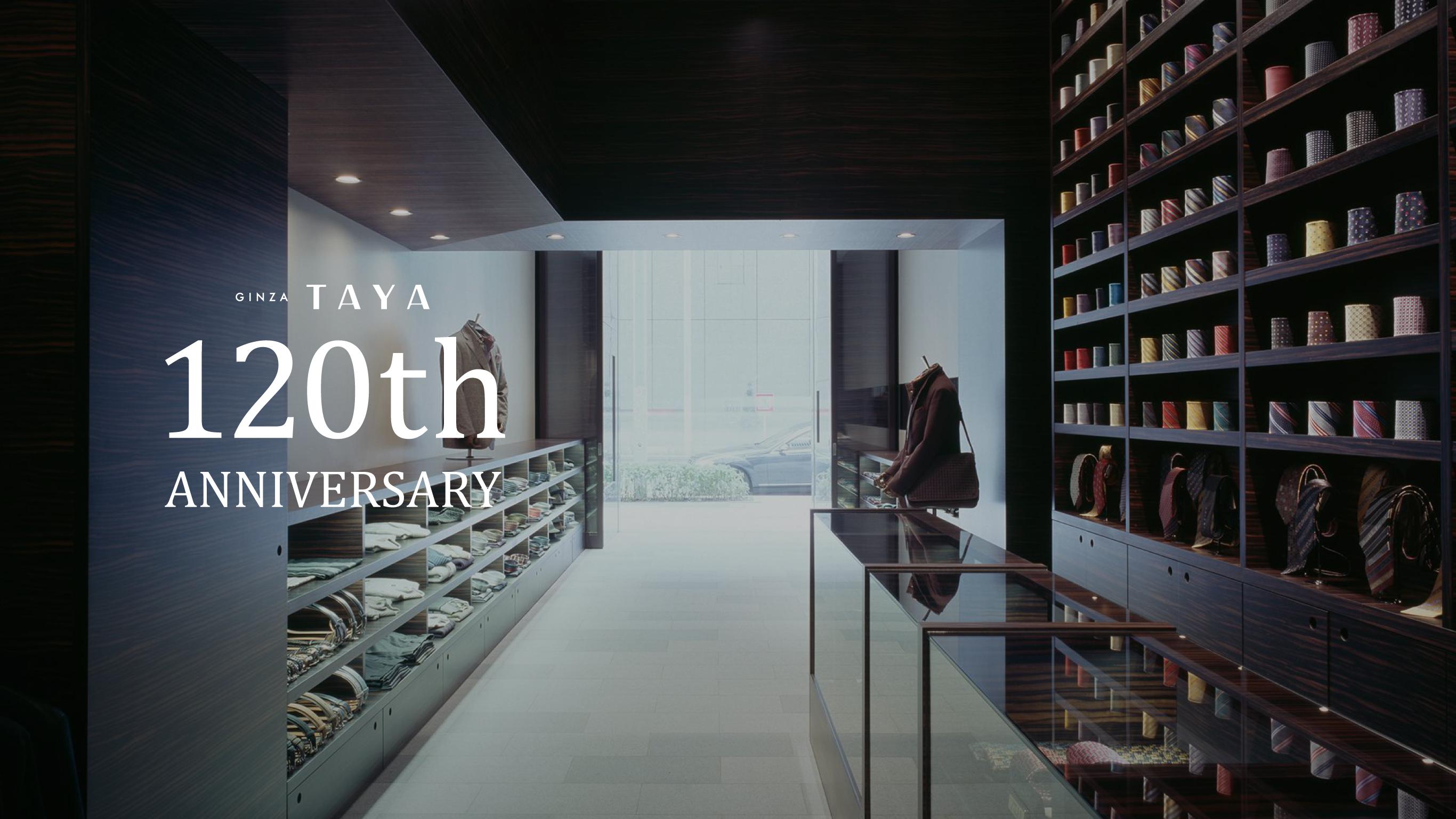 銀座田屋内装_pc