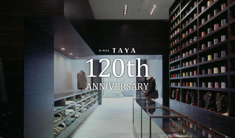 銀座田屋内装_sp