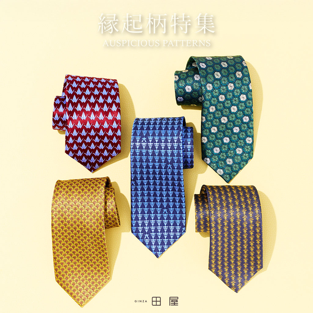 縁起物特集メインビジュアル