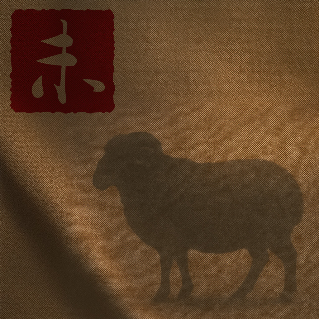 羊のシルエットのイメージ画像