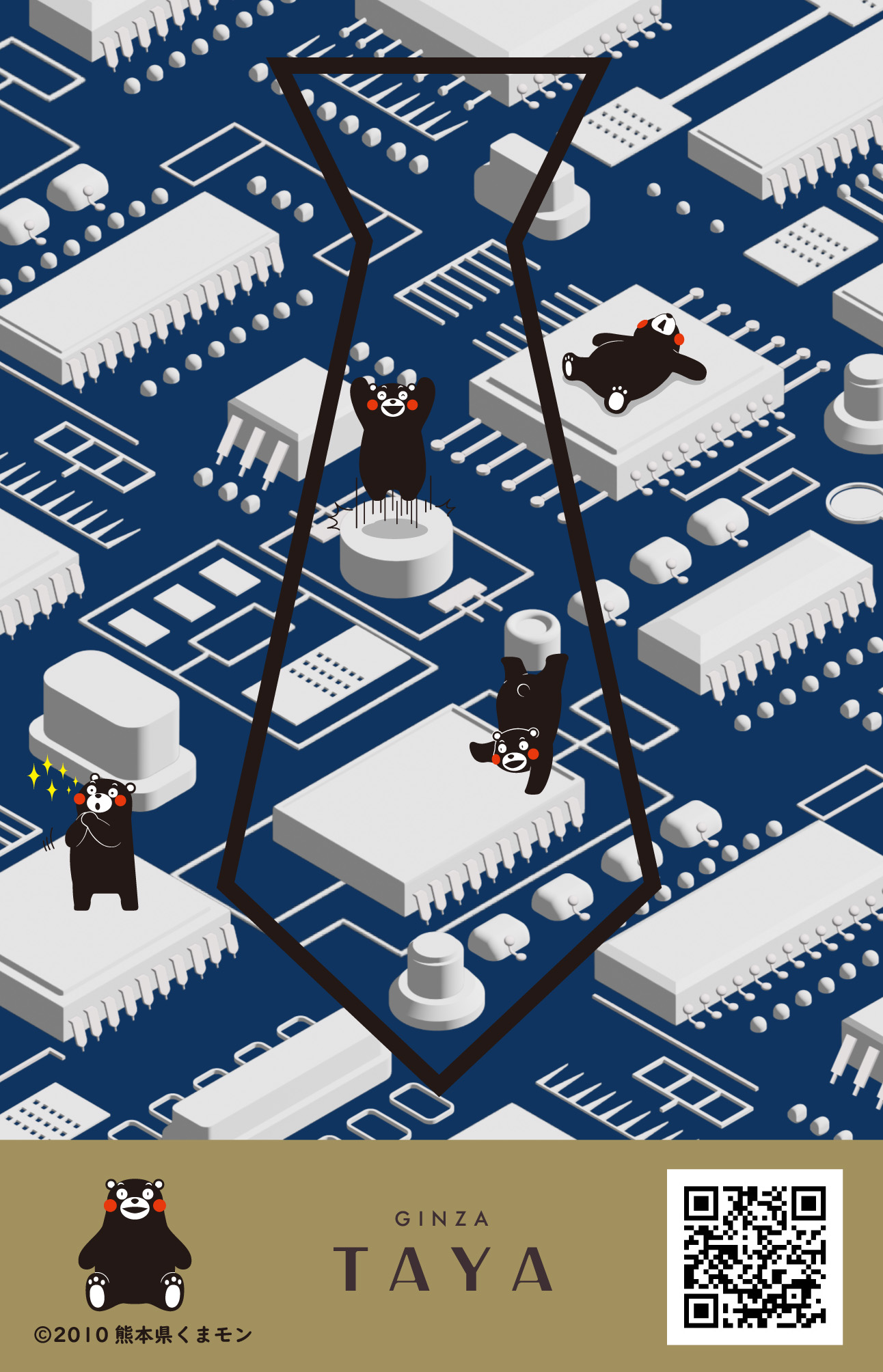くまモン柄のネクタイ型ステッカー_半導体