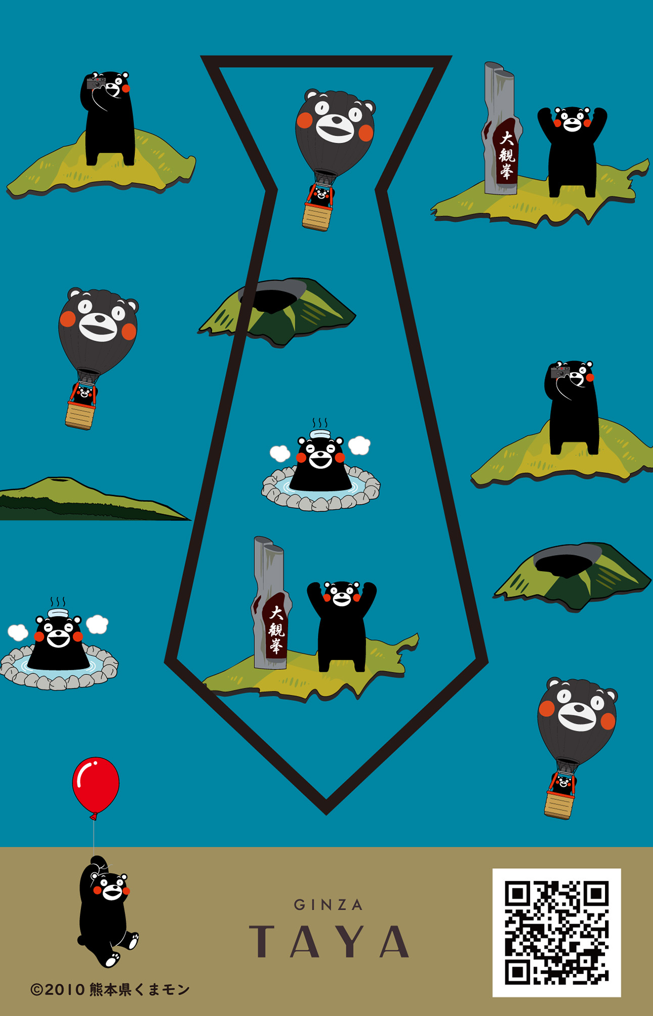 くまモン柄のネクタイ型ステッカー_阿蘇山