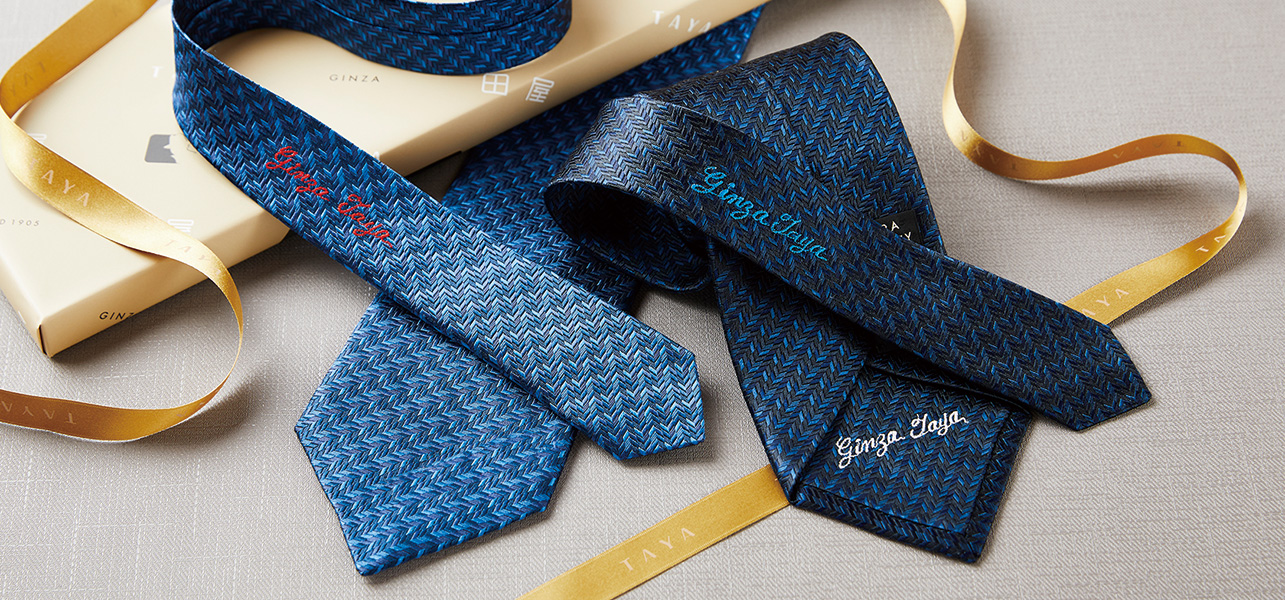 ネーム刺繍　名入れ